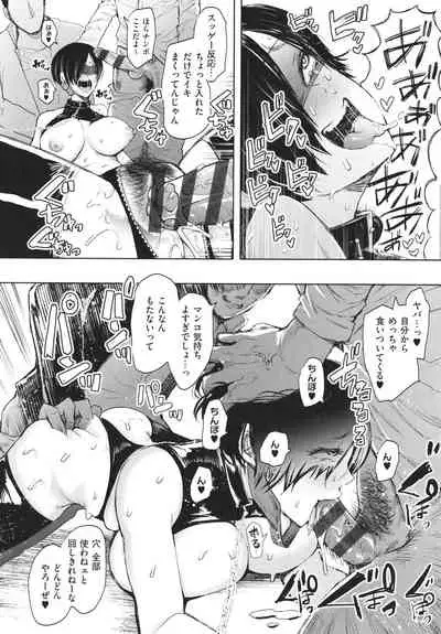 [Shomu] Fukushuu Ishiki Shihai Anji de Omoidoori ni Naru Onna-tachi