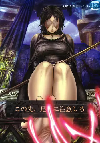 【きんぞくはんのう】Demon Casino
