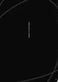 (C88) [tuiteyukenuyo (Zo)] Aka to Ao no Circus (Touhou Project) [Chinese] [名字还没起的汉化组]