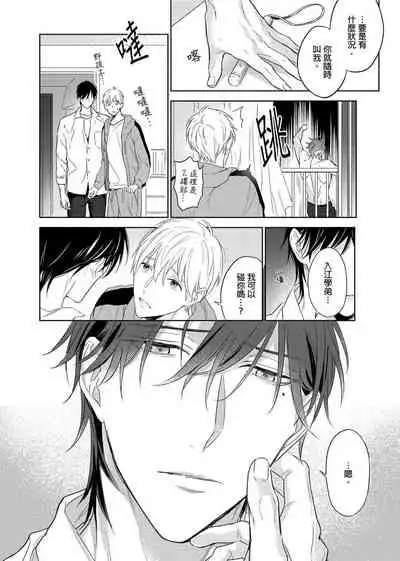 MUSCLE PARADISE | 肌肉天堂