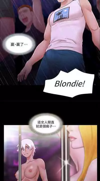 【周五连载】协议换爱(作者:遠德) 第1~73话