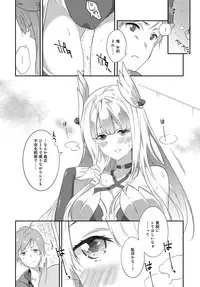 COMIC Anthurium 2016-09 [Digital]