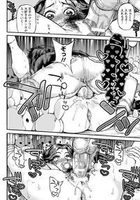 ANGEL Club 2017-02 [Digital]