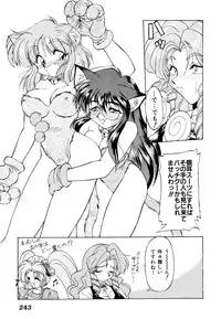 [Anthology] Comic V.G.-Max (Variable Geo)