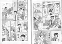 [Harukaze Saki] Sensual Fruits