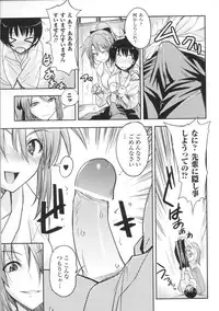 [Anthology] Toushin Engi Vol.01