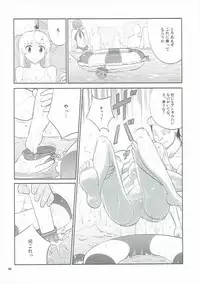 (C86) [Datenshi no Ana (Decarabia)] E SKETCH X (Canvas2)