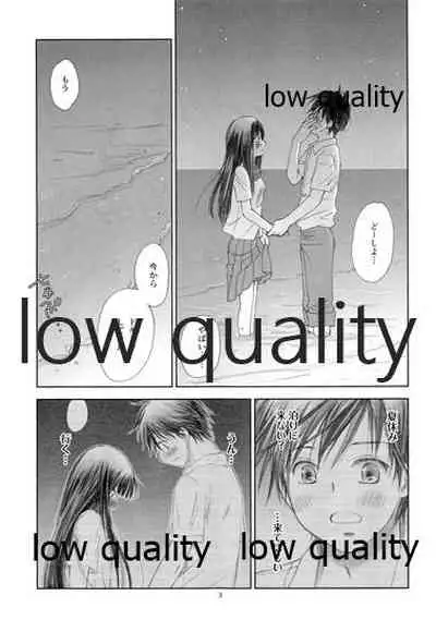 (C86) [Yamaguchirou (Yamaguchi Shinji)] Mellow Lemonade 5 (Kimi ni Todoke)