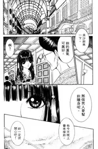 [Senno Knife] EDEN 5 | 夢樂園 [Chinese]