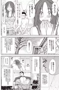 Namaiki! 2010-12 [Digital]