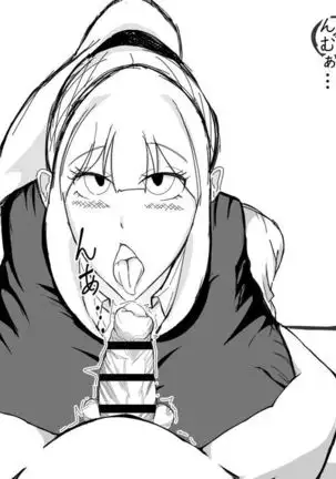 Kō shinchō to okuchi keiyaku