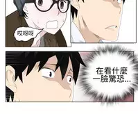 [SOSO] Franken Jo 为爱而生 法兰克赵 Ch.1~7 [Chinese]中文