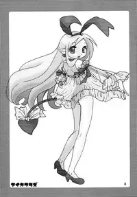 [RINARINA] Akuma Damon (Disgaea)