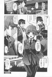 [Anthology] Nyotaika! Paradise 02