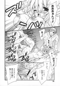 COMIC MEGAPLUS 2003-11 Vol.01