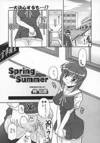 COMIC MEGAPLUS 2003-11 Vol.01