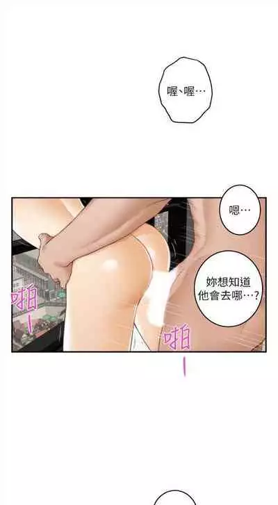 [週五] [龜足] S-Mate 1-94 官方中文（連載中）