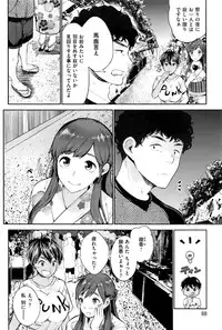 COMIC Shitsurakuten 2016-10