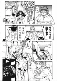 [Kio Seiji] LEATHERMAN Vol. 1