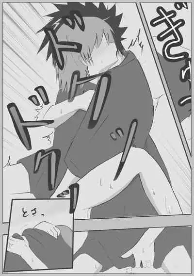 Kamikoto's First Night as Newlyweds