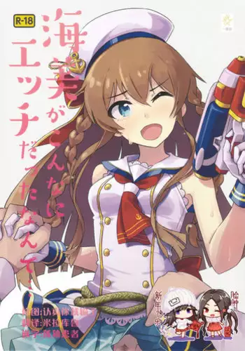 ミルク一杯の異文化交流