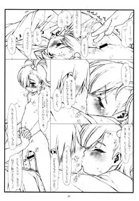 [bolze. (rit.)] Flip, Flop & Fly (THE iDOLM@STER) [Version 2]