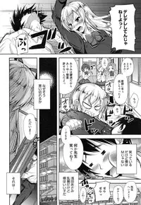 Manga Bangaichi 2015-01