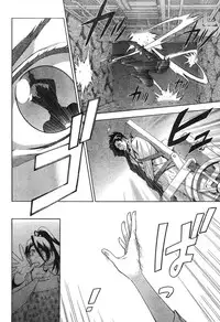 Young Champion Retsu Vol.12 (2008-05-25 Zoukangou)