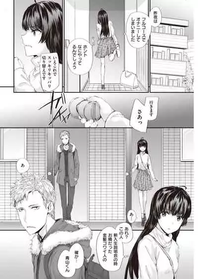 COMIC Kairakuten 2020-04