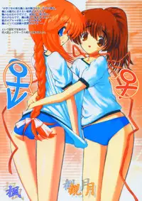 (C66) [Studio Huan (Raidon)] Neko Game