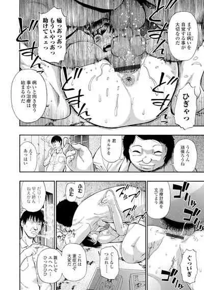 [Oyster] Butagoya [Digital]