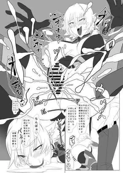 kimochi yosugiru tai/tsui ma shinobu no ana