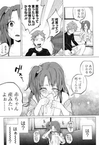 COMIC Mate Legend Vol.10 2016-08