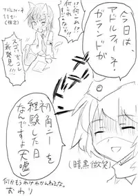 [Dirty Fox (Kitana Kitsune)] STPN淫夢第 (Strike Witches)