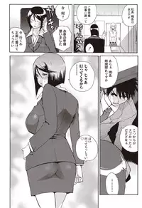 Namaiki! 2010-12 [Digital]