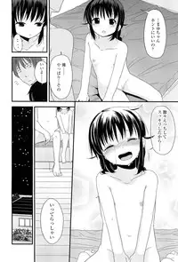 COMIC LO 2012-07 Vol. 100