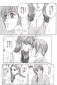 [Tohru Nishimaki] Scarlet Desire