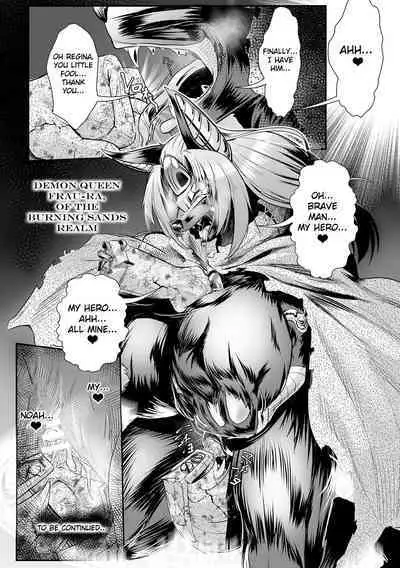 [Mou] The Heroic Family Sealed in Lewd Stone (Complete)