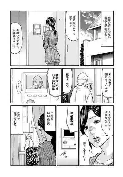 COMIC Magnum Vol. 165