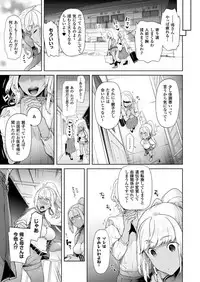 COMIC Unreal 2017-04 Vol. 66 [Digital]