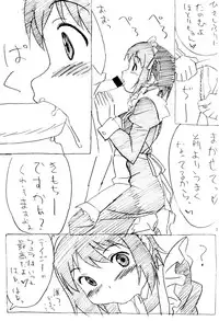 (C79) [Pag-Pag-Magu (Kuuchuu Yousai)] Soredemo Oshigoto Rough Note (Various)