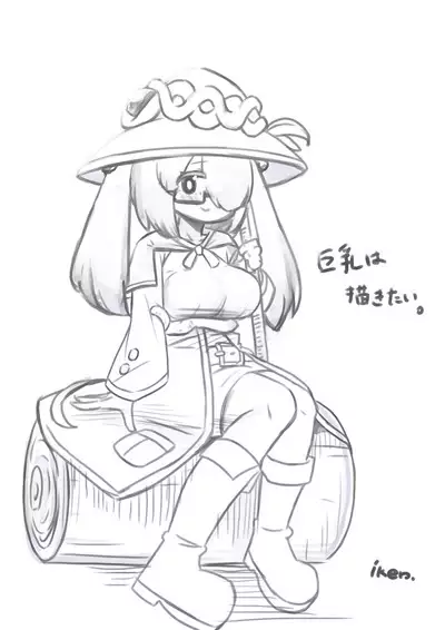 RJ01174461 Hajike! Kuririzumu! ! Tokubetsu gōdō-shi English