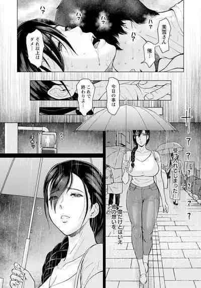 ANGEL Club 2023-01 [Digital]