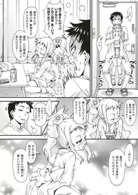 COMIC X-EROS #56 [Digital]