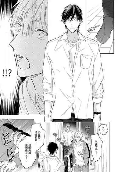 MUSCLE PARADISE | 肌肉天堂