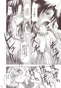 [Studio Kimigabuchi (Entokkun)] FULL METAL 2 (Full Metal Panic)