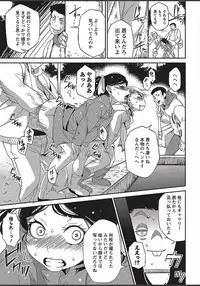 COMIC Masyo 2018-03 [Digital]