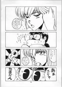 [ART=THEATER (Fred Kelly, Ken-G.)] MELON FRAPPE 9.5 (Various)