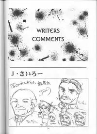 (C55) [Sairo Shuppan (J.Sairo)] Slayers Parody 3 (Slayers)