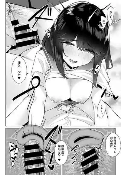 COMIC Anthurium 2021-10